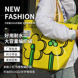 印字编织蛇皮手提袋 大容量彩印覆膜广告编织袋 印花PP编织袋LOGO