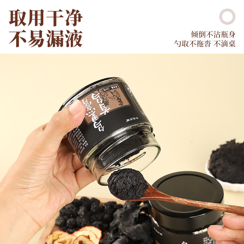 首乌乌黑膏固体膏滋古法蒸制黑枸杞黄精桑葚抖快爆款源头工厂|undefined