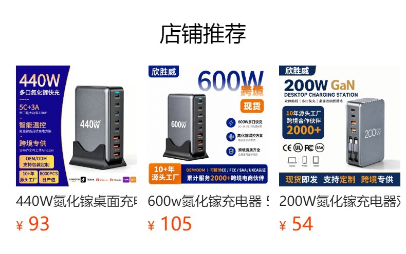 跨境加粗240w快充数据线充电线快充适用笔记本平板6芯充电线typec
