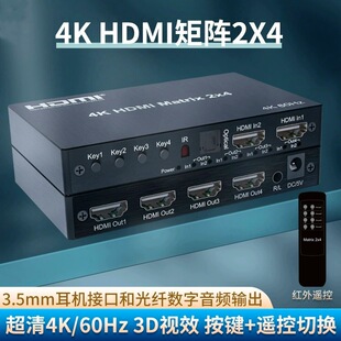 hdmi2.0����X�ГQ�����2�M4��4k60hz����֧��hdr�����w���l���x