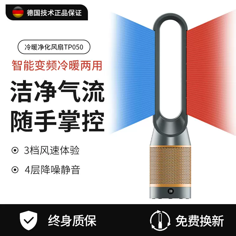 跨境冷暖两用风扇家用暖风机空气循环净化静音落地无叶风扇热风机