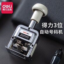 ����77333��λ�Զ������2λ�Զ����Ŵ������ֶ��������ֻ��ƻ���