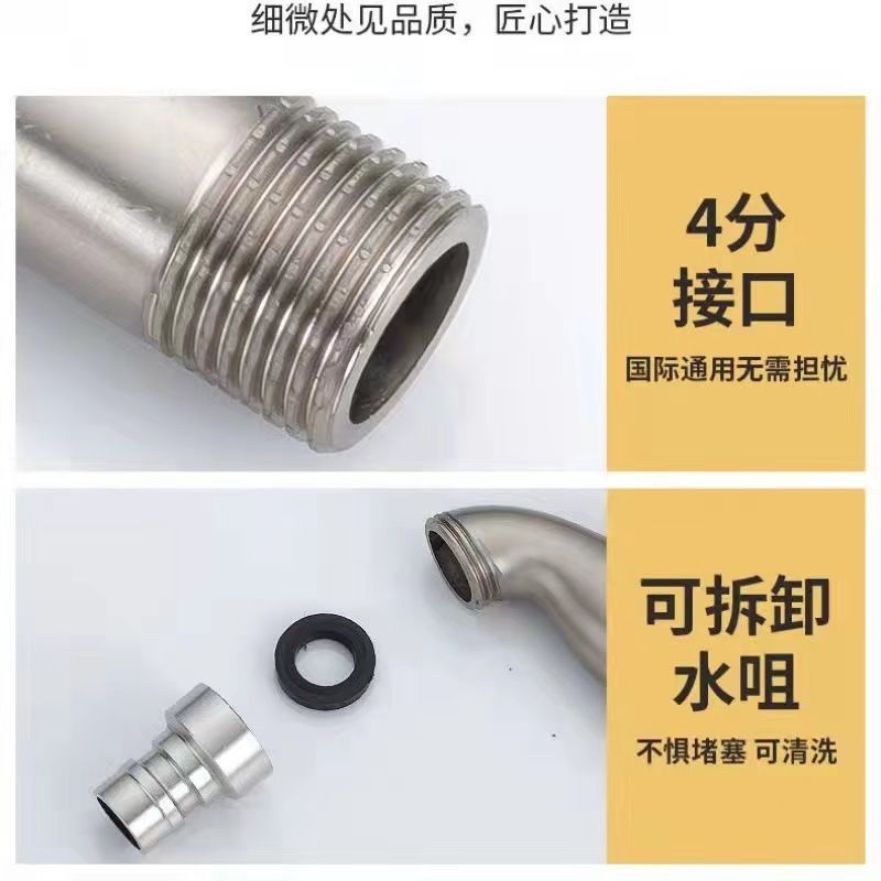 304 stainless steel faucet for washing machine, one inlet and two outlets, dual water faucet, 4-inch household tap water switch undefined