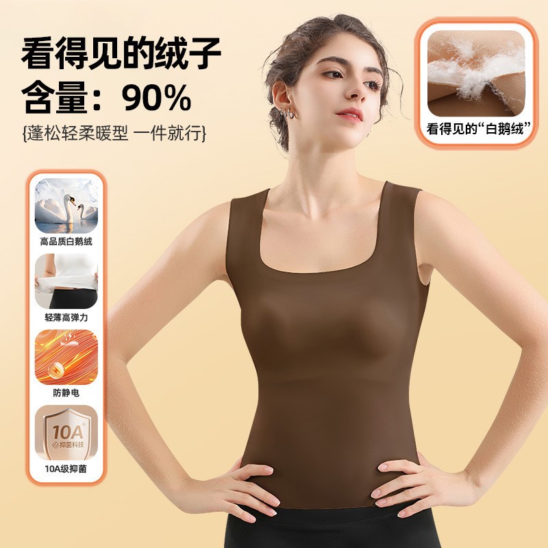 Autumn and winter double-sided goose down seamless thermal vest, sleeveless square-neck one-piece, beautiful back, light shaping women's autumn base shirt