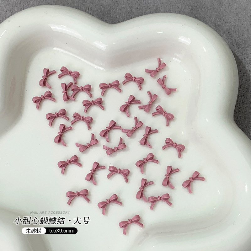 진사분말·대형*100개