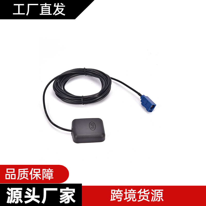 车载DVD导航GPS卫星天线有源通用放大器 SMA/GPS鼠标壳导航天线