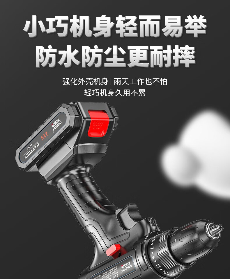 锂电钻纯铜大功率铜芯电钻手电钻充电钻多功能工具箱电动工具套装