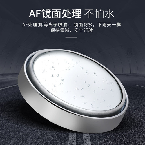 360-degree rotating car rear view reversing small round mirror, car wide-view mirror, blind spot mirror, wide-angle mirror, convex mirror