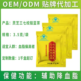 保健食品;复合保健产品;功能饮料