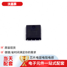 ���ɵ�·VS4603GPMT DFN-5(5.9x4.9) ���ܵ�ԴIGBT���ֶ����־���