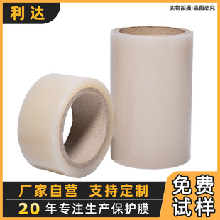 �S��ֱ��pe͸�����oĤ ��ӡˢlogo���P�pe��Ĥ ���ٰ�pe���oĤ