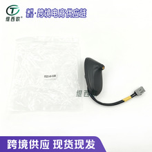 适用于2007-12马自达CX-7 2010-13车顶收音机天线座EG23-66-930B