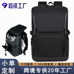 Men's Cross-Border Large-Capacity Travel Business Backpack for Computers, Manufacturer Can Print Logo, New Model Backpack