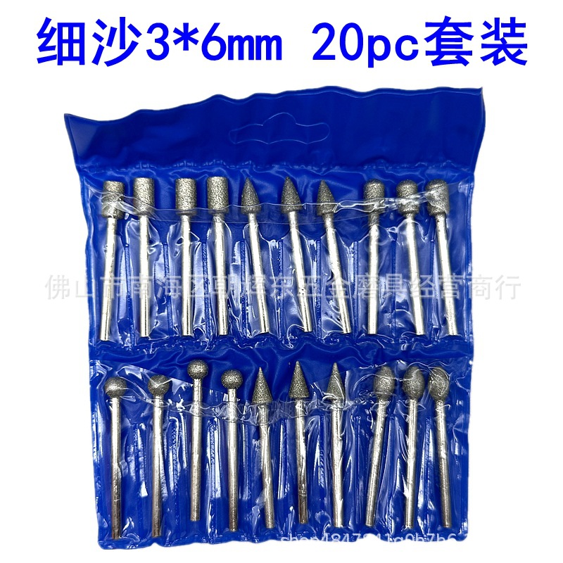 跨境爆款20pcs金刚石磨头6x3mm电磨用细沙金刚砂磨针玉石打磨工具