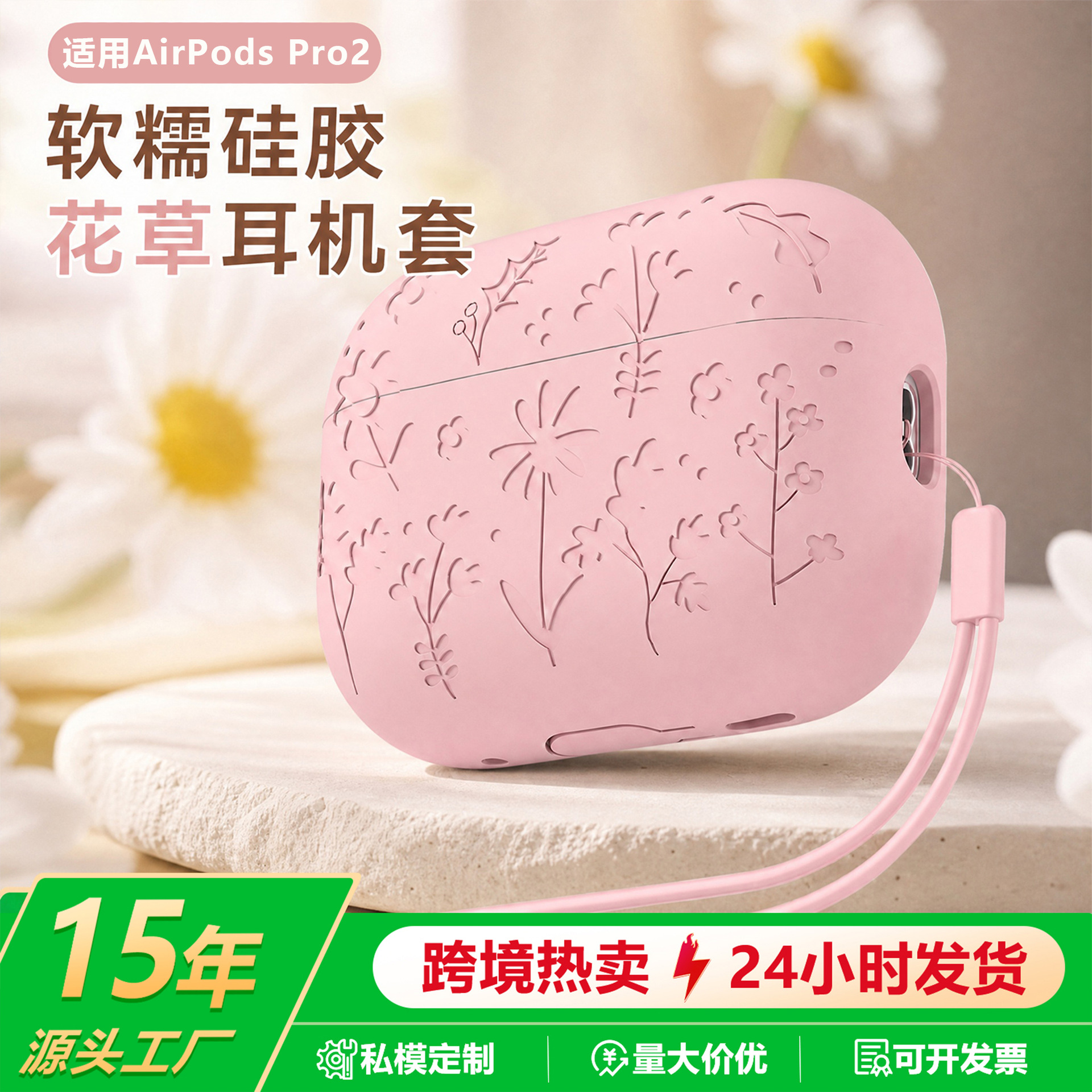Suitable for Airpods5 Earphone Cases, Solid Color Silicone Apple Bluetooth Airpodspro3 Earphone Soft Shell Protective Cover