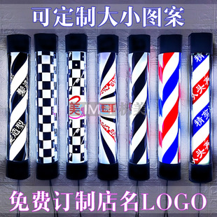 Beauty salon LED turn light hair salon sign light barber shop wall advertising light rainproof free add shop name