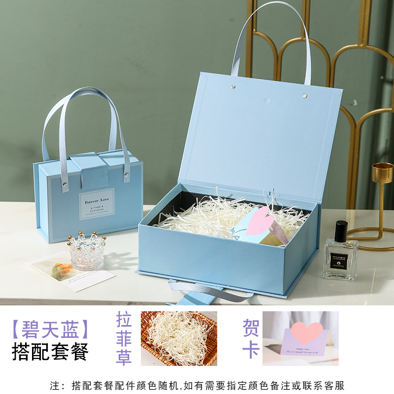 블루스카이블루 [라피아+카드]-소형 18*13*6.5cm-립스틱, 향수 등