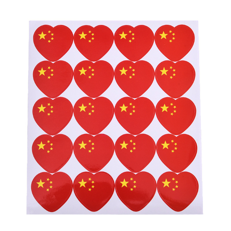 小学生爱心手贴画不干胶贴纸五星红旗脸贴男孩女孩儿童国庆祝装饰|undefined