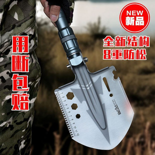Engineer Shovel Outdoor Multi-Functional Foldableing Ordnance Shovel Special Forces German Manganese Steel Vehicle-Mounted Self-Defense Tool Shovel Shovel