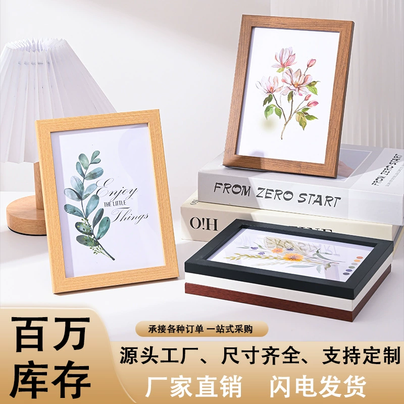 Фоторамка оптом деревянная шкафная фотостена 5 дюймов 6 дюймов 7 дюймов 8 дюймов 10 дюймов a4 креативная минималистичная рамка