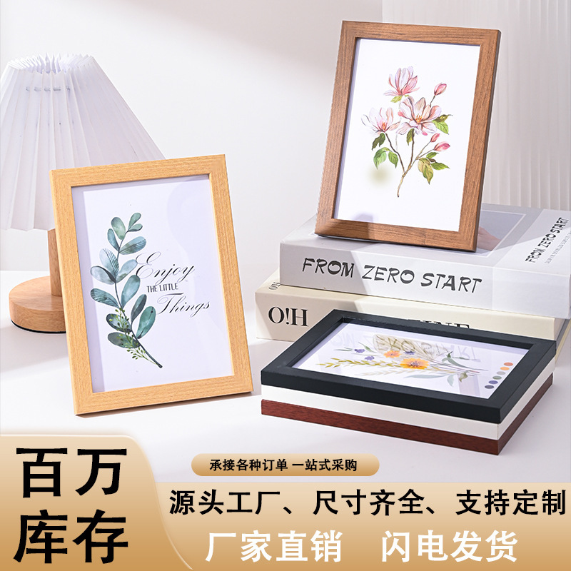 Wooden Photo Frame Empty Frame Tabletop Photo Wall Small Size Puzzle Frame A4 Creative Simple Wooden Picture Frame Empty Frame Wooden Photo Frame Empty Frame Tabletop Photo Wall Small Size Puzzle Frame A4 Creative Simple Wooden Picture Frame Empty Frame