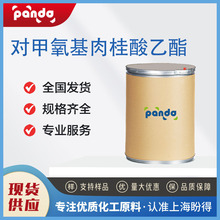 ����������������� 24393-56-4 ��ɫ�Y�� �ϳ�����
