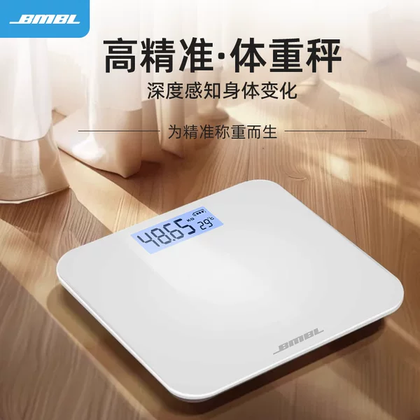 Weighing Scale Household Simple Body Fat Scale Precision Intelligent Body Weighing Scale Small Portable Electronic Scale for Dormitory