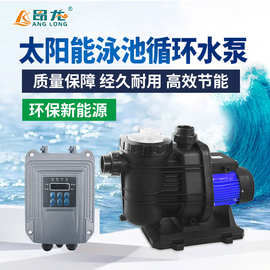 大流量SJP泳池循环水泵 抽水过滤循环水泵 自吸式太阳能泳池泵