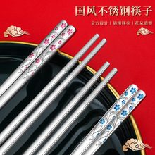 【彩花筷】_彩花筷品牌/图片/价格_彩花筷批发_阿里巴巴
