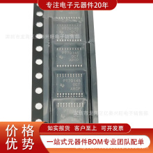 TPS70145PWPR ȫ��ԭװ�ֻ�  ��Դ������PMIC�� ��ѹ�� - ����