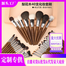 �¿�40֧ľ�����yˢ���bһ���ױ�Ӱˢ���tˢ��Ӱˢ�������yˢ���b