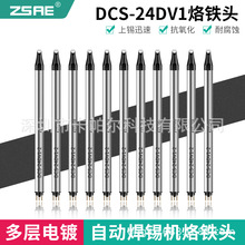 �����_DS����DN�ԄӺ������F�^DS-24GDV14-BZ15���a�C���^�c�Ϻ�