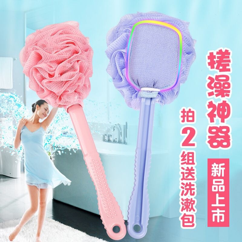 Long-handled bath brush, shower brush, exfoliating towel, back scrubber, bath sponge, bath flower, back scrubber – no need to ask for help, perfect for exfoliating and scrubbing your back