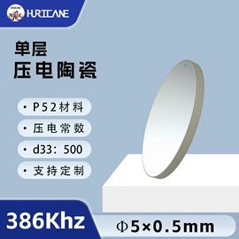 压电晶体材料;声音传感器;电子陶瓷材料