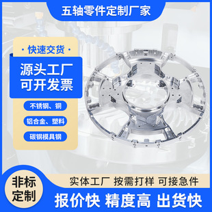 �X�Ͻ�CNC�ӹ� ���S�Ӽӹ� �X���C�ӹ���� cnc���P�����ӹ�