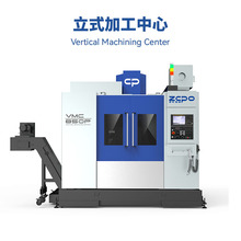 ׿������(ԭ���ϙC���S)��ʽ�ӹ�����VMC850P����aƷ