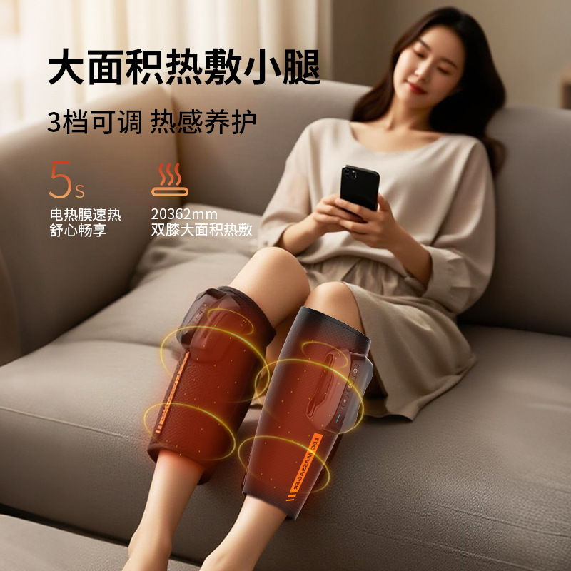 eBay选品  空气波腿部按摩器小腿肌肉神器仪经络疏通静脉曲张电动气囊揉捏仪 速卖通货源 