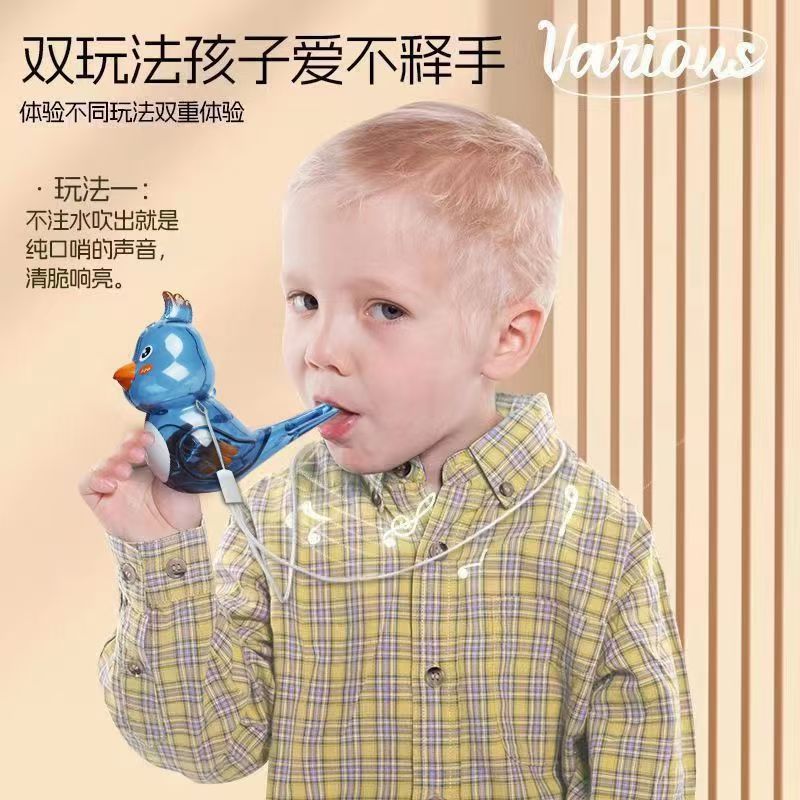 (2개) 물새 휘파람 어린이 입 근육 발음 훈련은 물을 채우고 물을 추가하여 조류 호출  조류 휘파람 장난감을 배울 수 있습니다