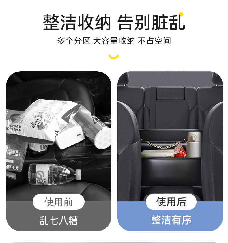 Car Middle Seat Storage Bag Car Storage Hanging Bag Tissue Box Central Control Storage Bag Car Storage Box Net Pocket