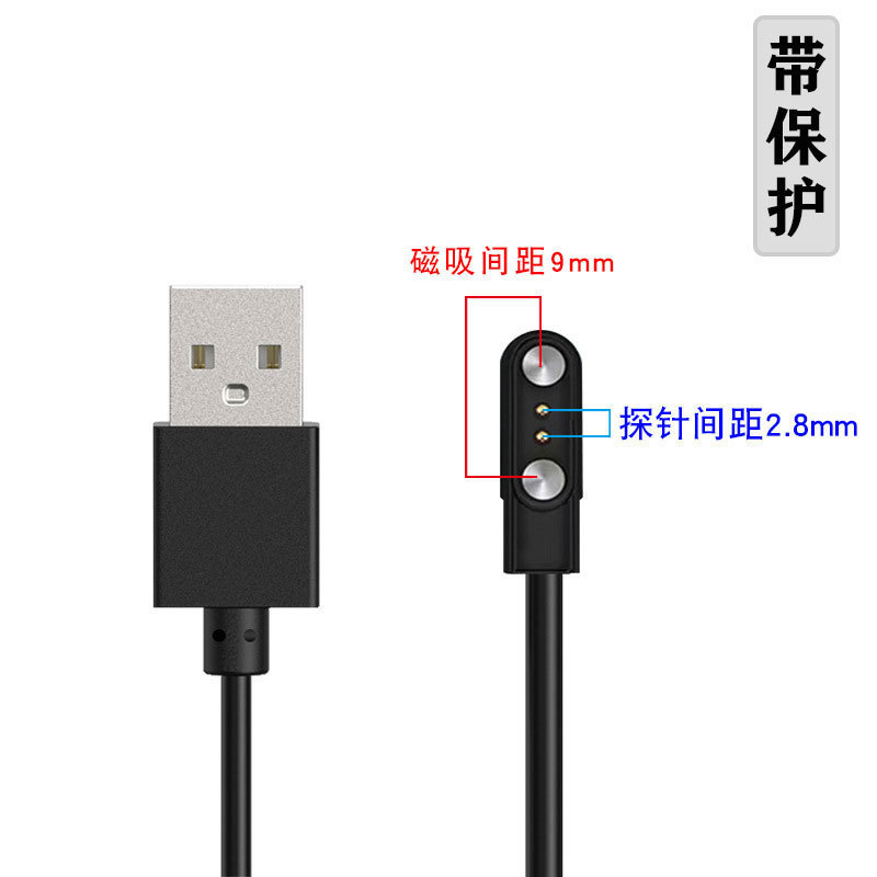 スマートウォッチ 4P2P 磁気充電ケーブル 2 ピン 4 ピン 5 ピン子供用磁気スマートウォッチ充電器に適しています。|undefined