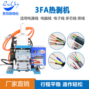 �S�ҬF؛����ֱ��ʽ��ӄ����CZK-3FA�̼��������C�����ʽ��Ƥ�C