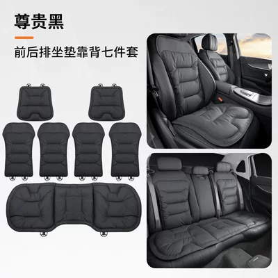 Car Interiors Have High-End Nappa Leather Seat | Seat cushion, seat cover - 107-perforated-backrest-premium-black-7-piece-set