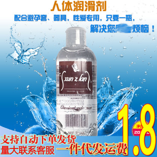 ���ɳ�����m������200ml���w�������{�� �ɳ��Ȥ��Ʒ���l���l