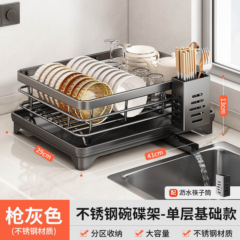 Estante de almacenamiento de platos Youqin Estante de drenaje Estante de cocina Cuenco de acero inoxidable Platos y platos Cesta de drenaje de doble capa