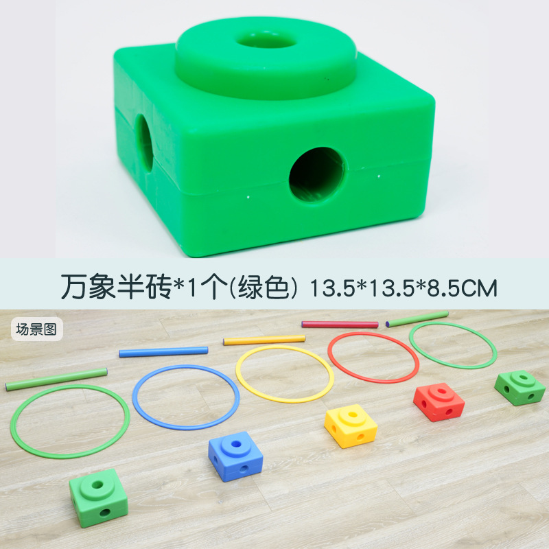 Equipos de entrenamiento sensorial Vientiane combinación de ladrillo de medio ladrillo para niños ayuda de enseñanza física de ladrillo cuadrado completo juguetes de madera de equilibrio doméstico