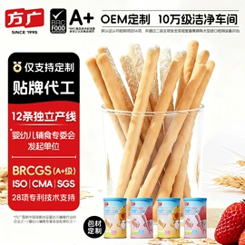 婴儿辅食;混合泥;饼干