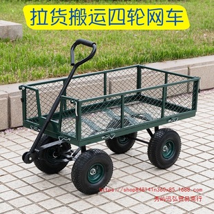 Four-Wheel Trailer, Cargo Trolley, Flatbed Truck, Net Truck, Tiger Truck, Transport Vehicle, Household Transport Truck, Silent