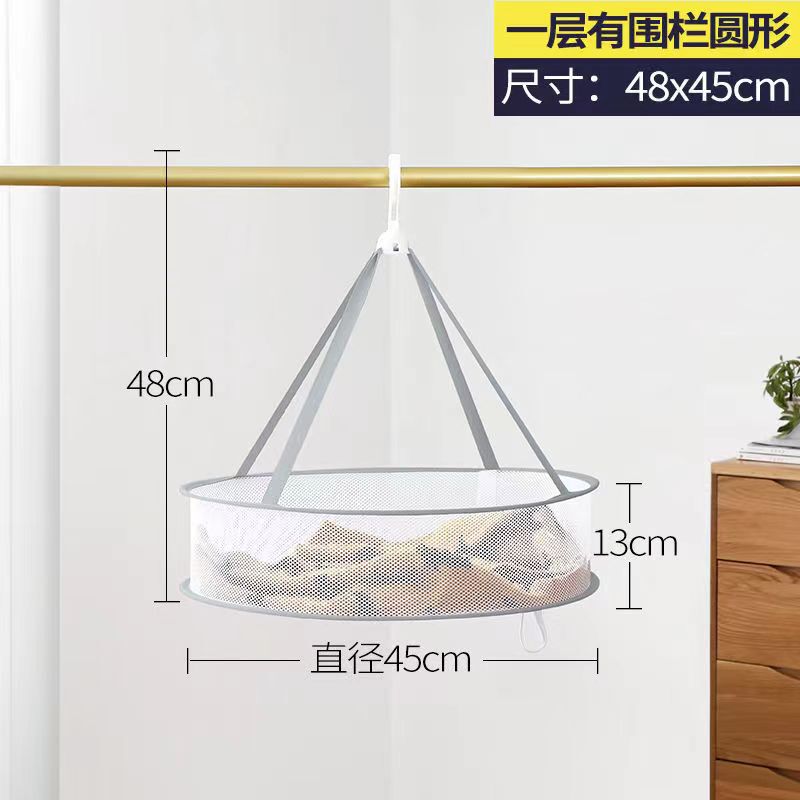 物干しネット干し靴下神器物干しバスケット干しカシミヤシャツ平たいネットポケット家庭用セーター専用ハンガー|undefined