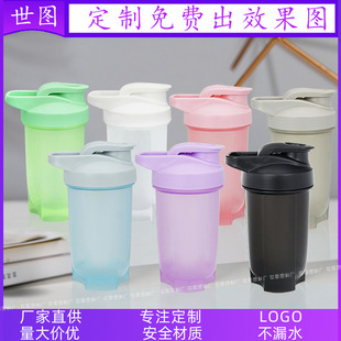 Пластиковая качалка, портативная чашка для спортзала для воды, палочка для смешивания