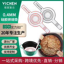 0.7mm硅胶锅垫荷兰烤箱垫欧包烤垫圆形长柄耐高温不沾烘焙锅垫